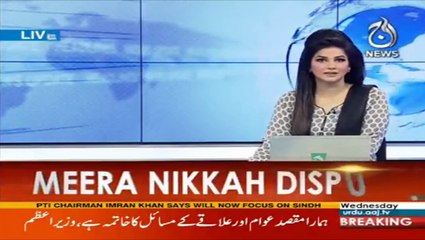 Second marriage: 'first husband' files application again Meera