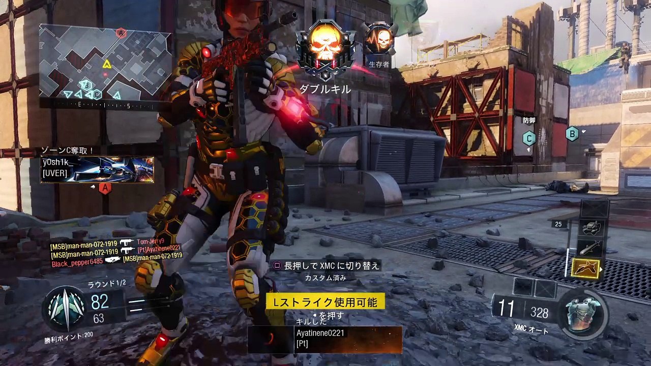 Call of Duty®: Black Ops III_キルが全てじゃない！