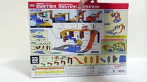 Disney Cars Lightning McQueen & 3 Way Jump Road Set Toy 【Tomica System】