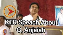 Minister KTR Speech కేటీఆర్ స్పీచ్ | Oneindia Telugu