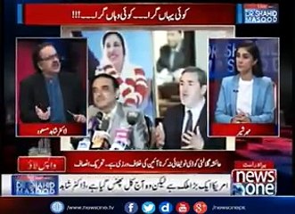 Why Nawaz Is So Embarassing In The World