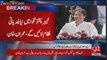 Imran Khan Laughs on Reporter Question