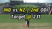 India vs New Zealand 2nd ODI : NZ set 231 target for IND | Oneindia Telugu