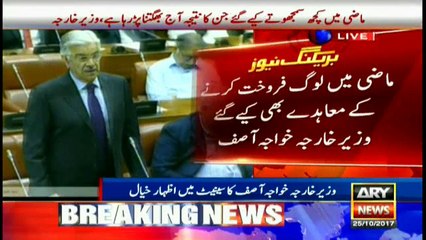 Pakistan cannot fight America's war in Afghanistan: Khawaja Asif