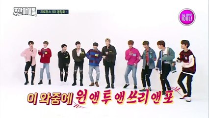 2017-10-25_週刊アイドル_2