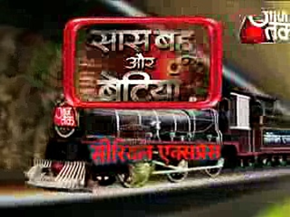 Last Day Shoot of Ek Rishta Sajhedari Ka