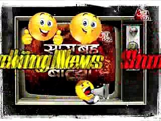 Ishq Mein Mar Jawan Big twist