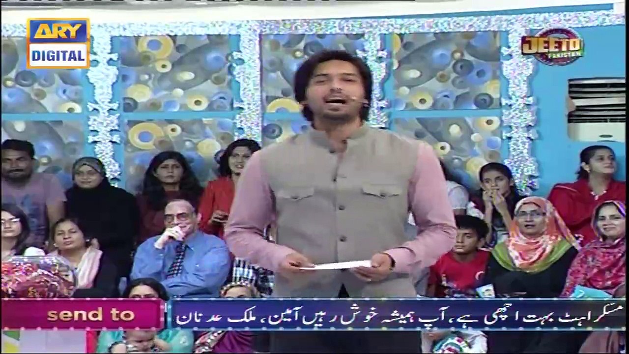 Isse Kehte Hain Kismat, Tou Jeet'te Raho Pakistan