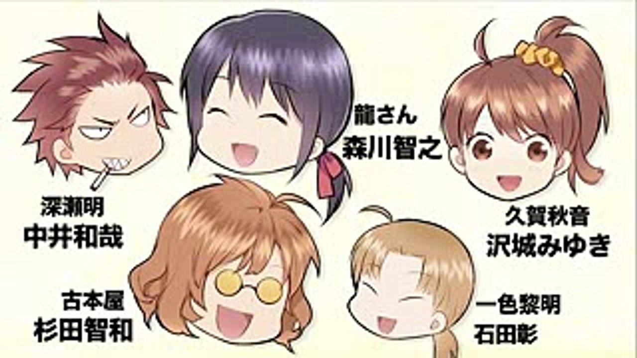 ドラマＣＤ付き「妖怪アパートの幽雅な日常」（5）特装版　PV