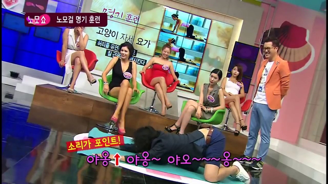 Korea Game Show 4