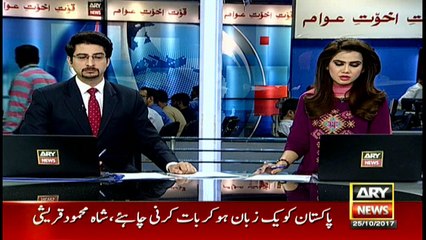 Naval chief meets delegation of Asian Coastguards agencies