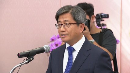 김명수 대법원장 "구속 전 피의자 심문도 재판...결과 존중돼야" / YTN