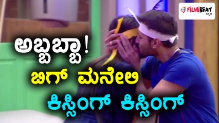 ಬಿಗ್ ಬಾಸ್ ಕನ್ನಡ ಸೀಸನ್ 5 : ಕೃಷಿ ತಾಪಂಡ ಮುತ್ತಿನ ಕಥೆ  | Filmibeat Kannada