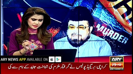Mufti Qavi to undergo polygraph test in Qandeel murder case