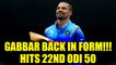 India vs NZ 2nd ODI : Shikhar Dhawan gets back to form, hits 22nd 50 | Oneindia News