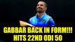 India vs NZ 2nd ODI : Shikhar Dhawan gets back to form, hits 22nd 50 | Oneindia News
