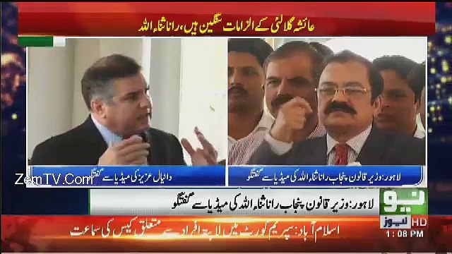 Rana Sana ullah talking about Reham Khan