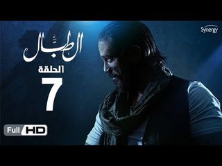 مسلسل الطبال | الحلقة السابعة | بطولة أمير كرارة | The Drummer Series Episode 07