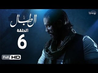 مسلسل الطبال | الحلقة السادسة | بطولة أمير كرارة | The Drummer Series Episode 06