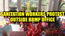 BBMP sanitation workers protest over harassment and demanding pending wages| Oneindia News