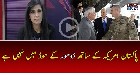 Pakistan America Kay Sath Domore Kay Mood Main Nahin | Pase Parda