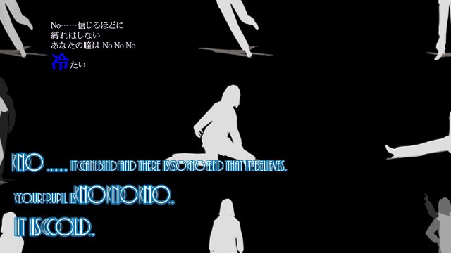 yのテンション ／ 安全地帯