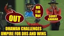 India vs NZ 2nd ODI : Shikhar Dhawan win the DRS war against field umpire | Oneindia News