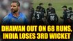 India vs NZ 2nd ODI : Shikhar Dhawan dismissed for 68 runs, Blues lose 3rd wicket | Oneindia News