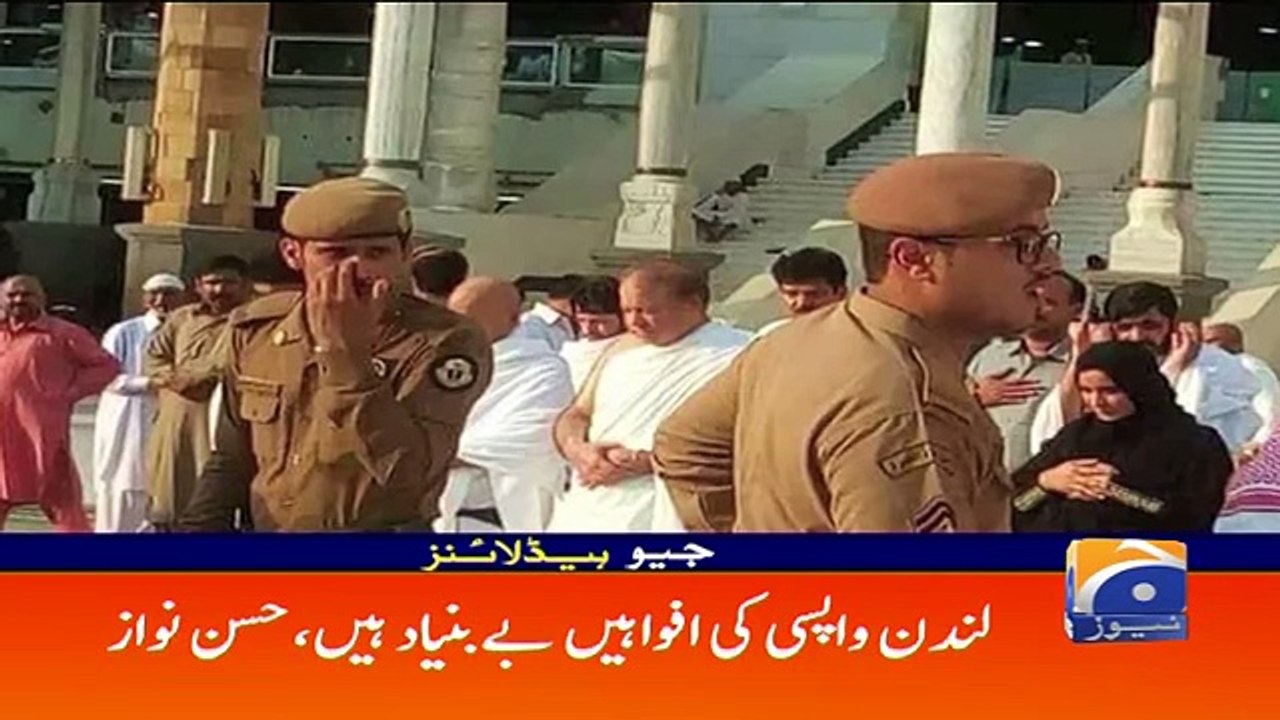 Geo Headlines - 10 AM 25-October-2017 - YouTube