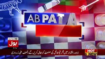 Ab Pata Chala – 25th October 2017