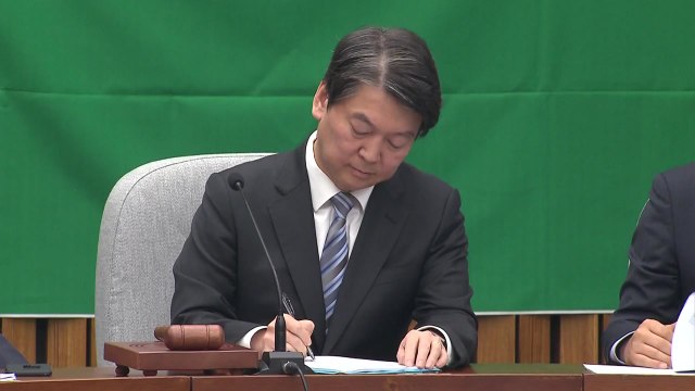 통합 아닌 정책 연대 ...안철수 리더십 타격 / YTN