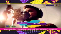 Har Zulm - Singer: Arif Khan {Full Song} ARY Mip