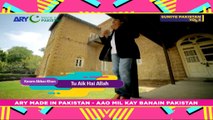Tu Aik Hai Allah - Singer: Karam Abbas Khan {Full Song} ARY Mip