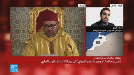 تأجيل محاكمة "مجموعة ناصر الزفزافي"إلى الثلاثاء القادم
