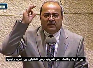 من على منصة الكنيست.. العضو العربى لنتنياهو: أنت بلطجى وكاذب