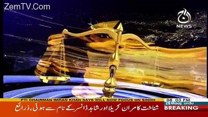 Faisla Aap Ka – 25th October 2017