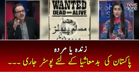 Zinda Ya Murda.. Pakistan Ki Badmashiya Kay Liye Poster Jari...