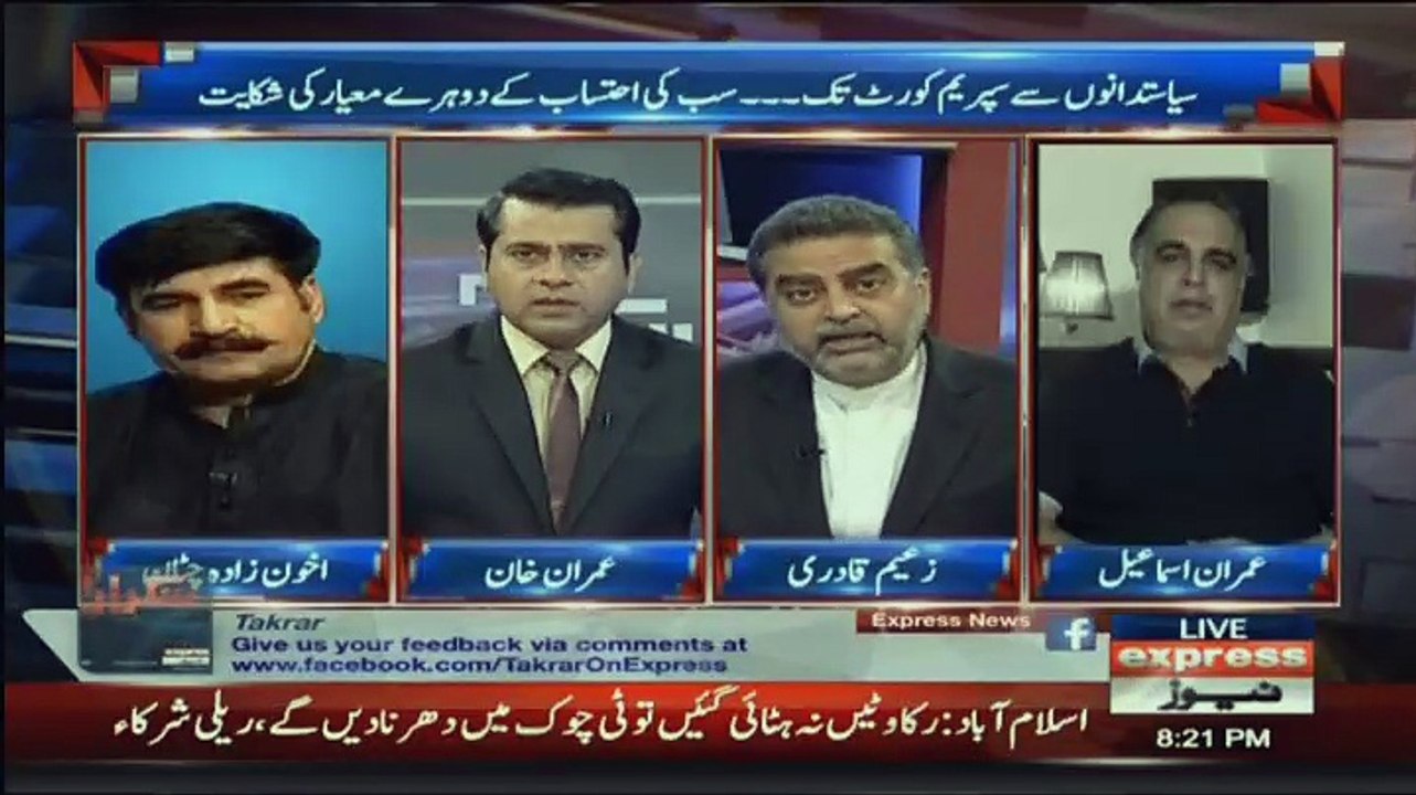 Takrar - 25th October 2017