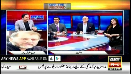 How serious are Sharif family's internal conflicts?