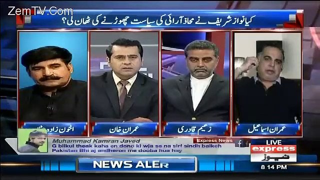 Imran Ismail Reply to Anchor Tough Question