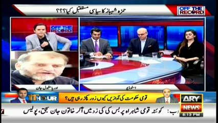 Tehmina Durrani rightly said Shahbaz will never go against Nawaz: Orya Maqbool