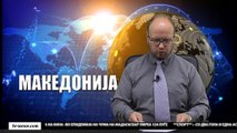 ГЛАВНИ ВЕСТИ 25.10.2017 18 00