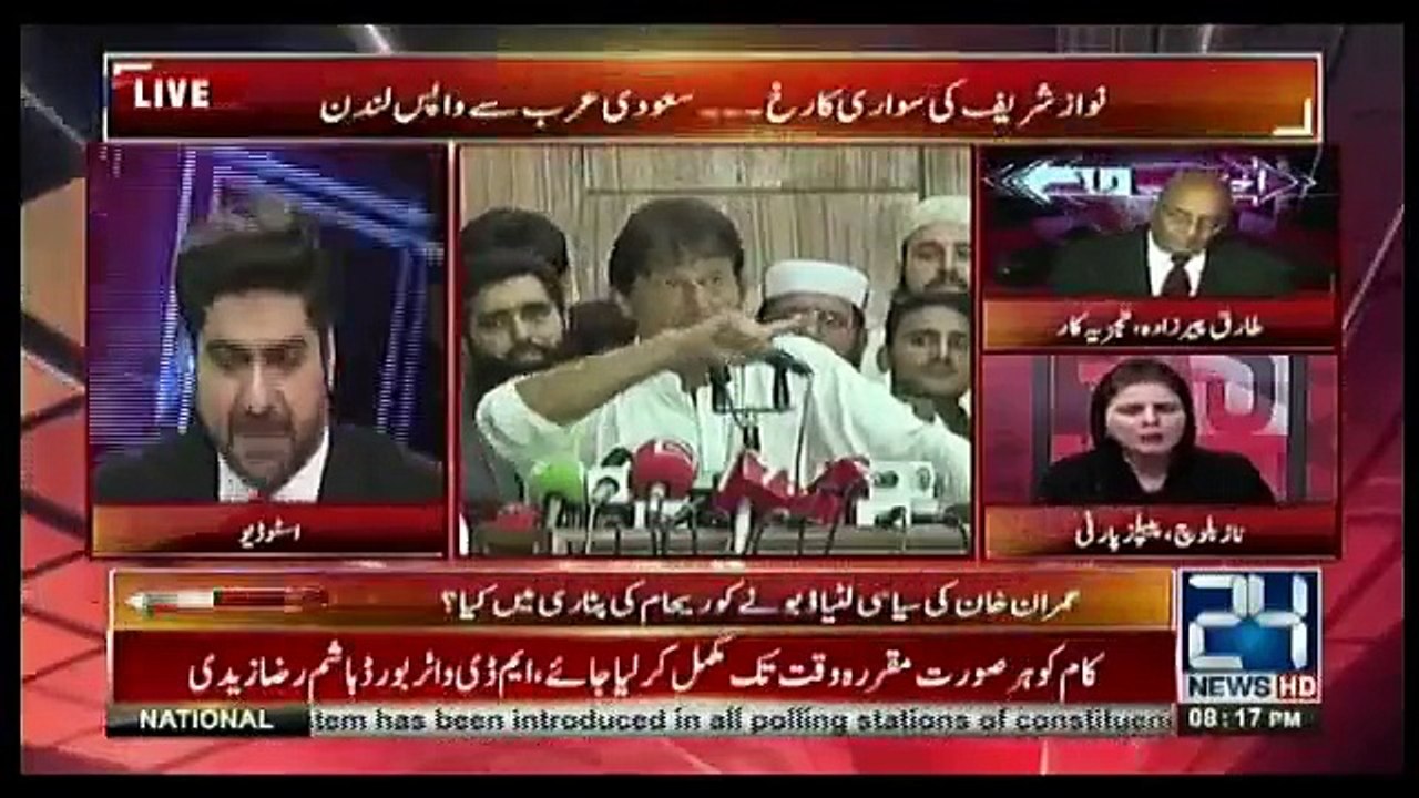 Ikhtilaf-e-Rai - 25th October 2017