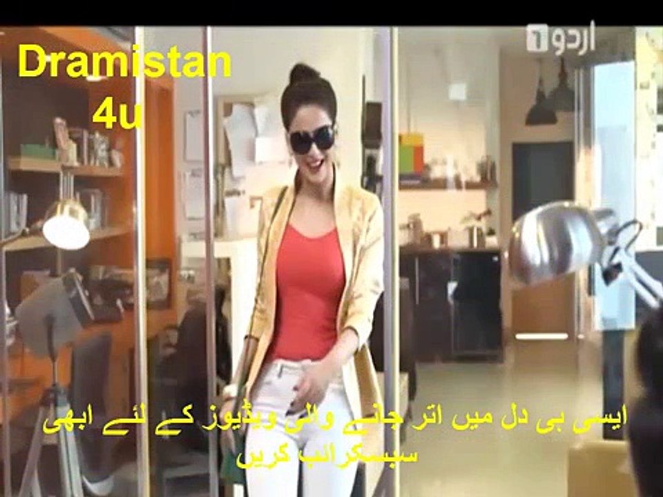 BAAGHI - باغی - Episode 10 Promo Review - Urdu1 ᴴᴰ Drama - Saba Qamar, Sarmad Khoosat - Dramistan 4u - YouTube