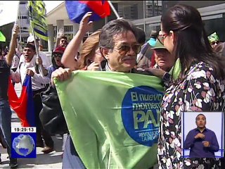 Asambleístas de AP piden acción de protección en contra designación de Vicepresidenta encargada