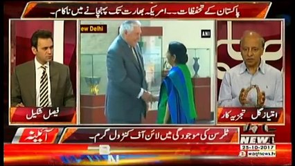 Aina – 25th October 2017