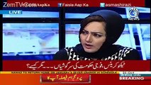 Aitzaz Ahsan Responds On ECP Decision On Ayesha Gulalai's  Case