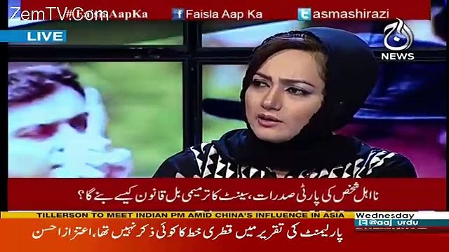 Aitzaz Ahsan's Analysis On Khawaja Asif's Speech In Senate