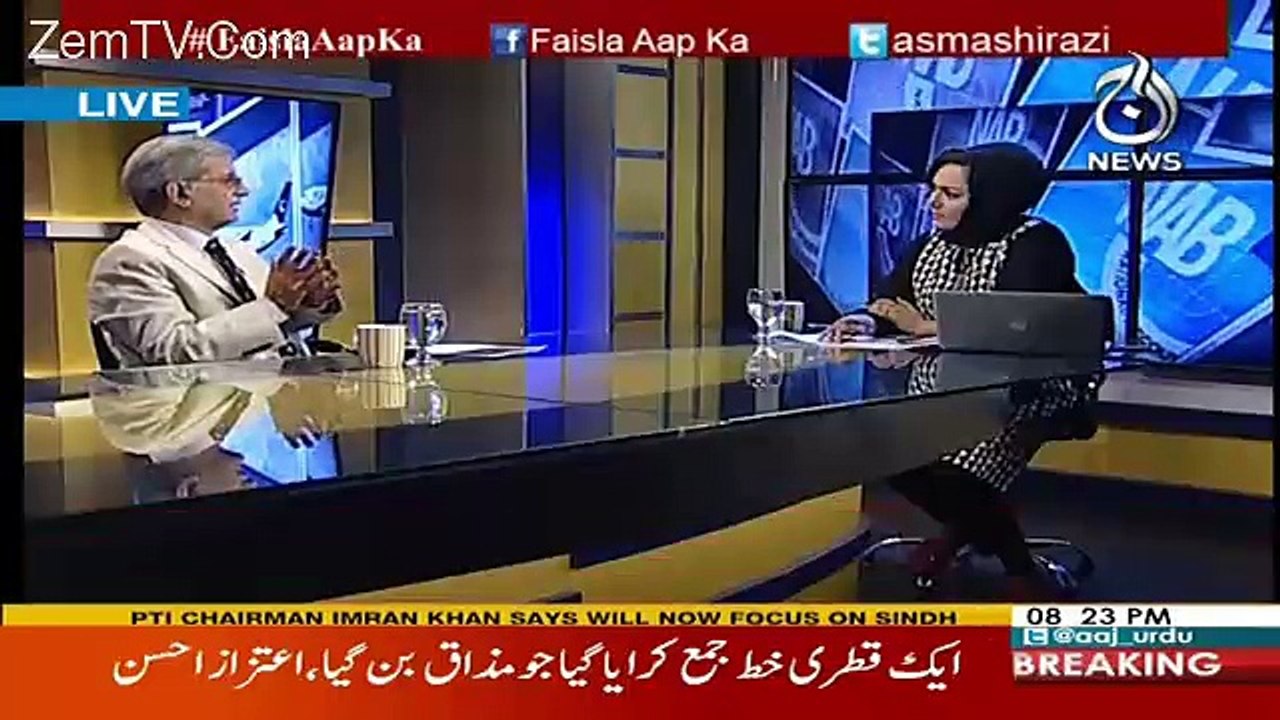 Aitzaz Ahsan's Analysis On The Meeting Between The Prime Minister And  CM Punjab