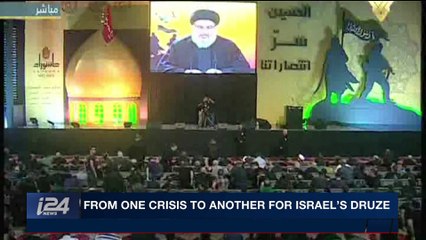 i24NEWS DESK | Israel reveals Hezbollah's new commander | Wednesday, October 25th 2017
